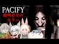 【#Pacify/ コラボ】僕は5年間封印してたホラゲー【バ美肉Vtuber実況】