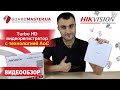 Turbo HD видеорегистратор Hikvision DS-7108HQHI-K1(S) │ Видеообзор