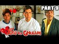 New video by Goldmines Movies on YouTube Joru Ka Gulam (2000) Part 9 - Govinda and Twinkle Khanna Superhit Romantic Hindi Movie l Kader Khan