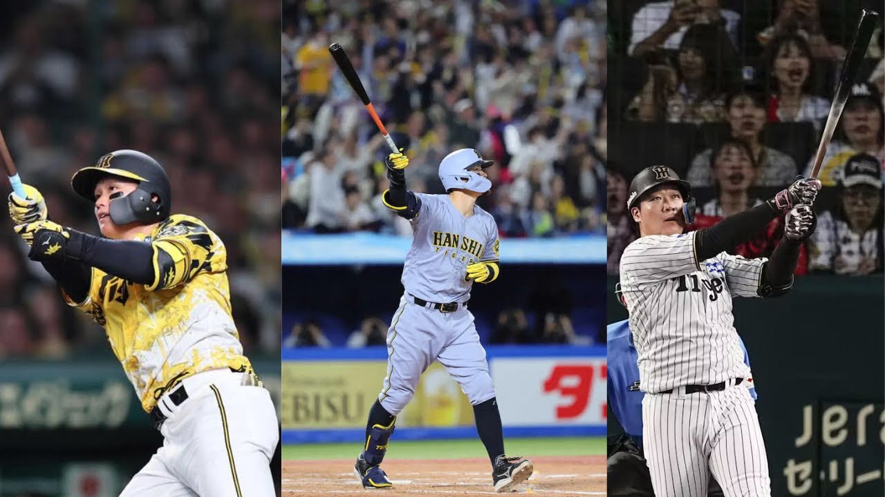阪神タイガース2025年全ホームラン集