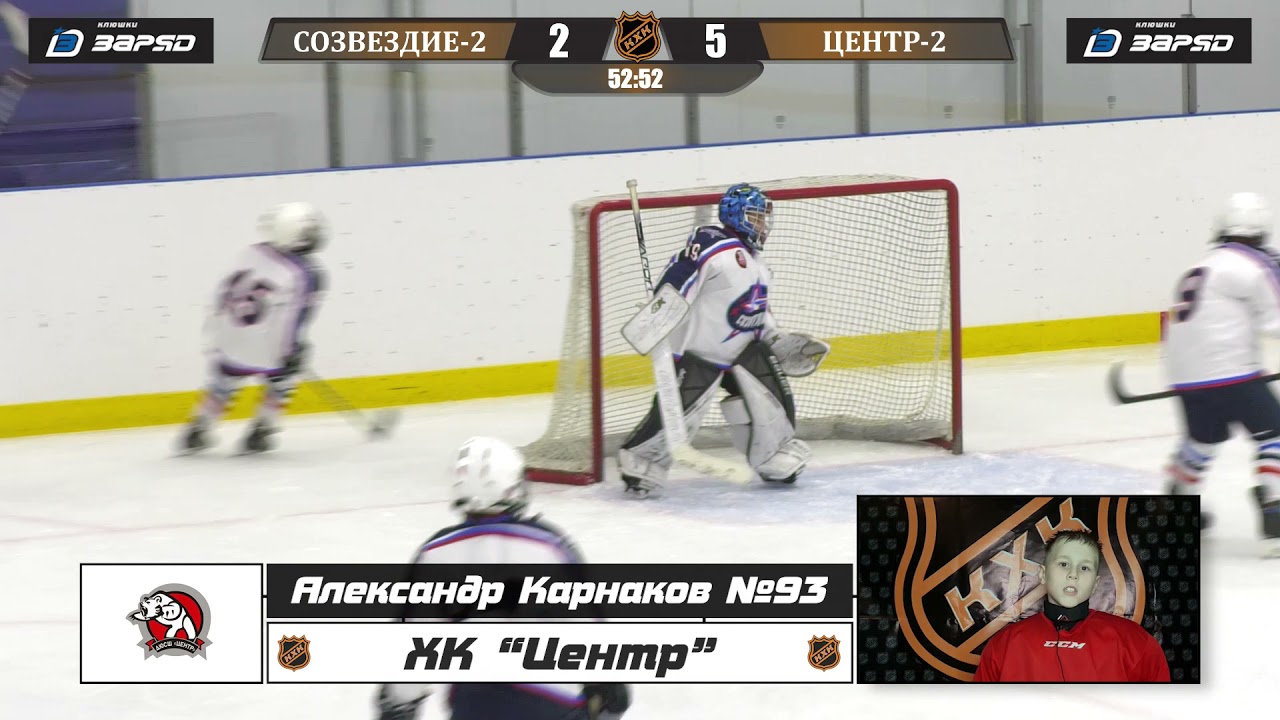 Кхк клуб хоккейных