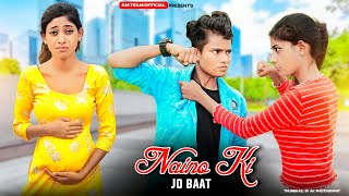 Naino Ki Jo Baat Naina Jaane hai | Sad Love Story | School Love Hindi Story | Sad Song | Adi GM