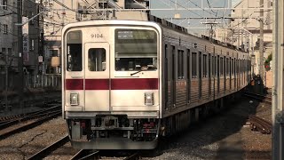 【東武9000系 9104F運行復帰!】南栗橋を出場した9104Fが無事に運行復帰! 地下鉄線にはまだ営業運転では入線せず 2023.1.19