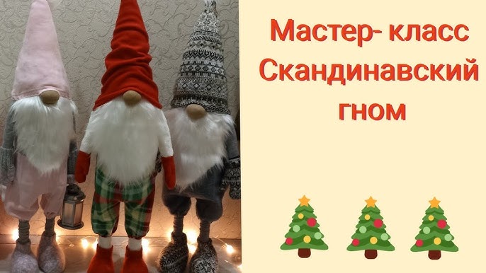 Необходимые материалы и инструменты: