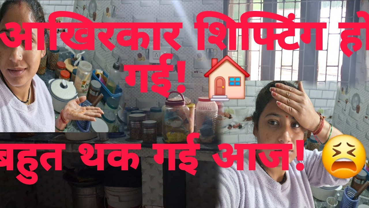 Kitchen Shifting Done! ✅ आज का दिन बहुत भारी रहा | Evening Walk ☁️