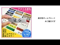 マンション用として人気のシール表札で可能なデザインは？