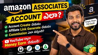 How to Open an Amazon Affiliate Account 💰 Full Process | Updates With Vinay