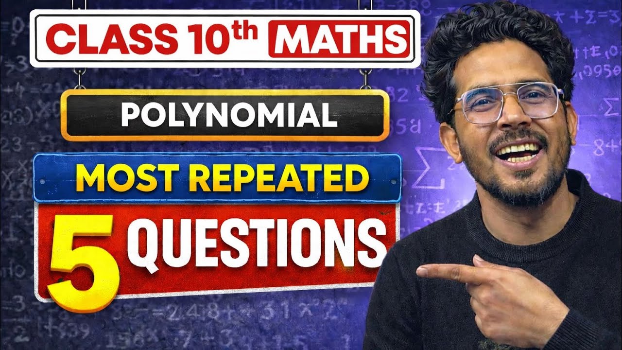 Class 10 Maths Chapter 2 Polynomials | Most Repeated 5 Questions | Important Questions 2026