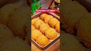 Зачем китайцы заливают пиво в яйца? #кулинария #рецепты #кухня