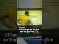 #motivation #studymotivation #banker #63days #exampreparation #shortsvideo