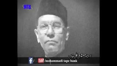 Ba Ghor Sun Lay Zamana Hussain Aisay Thay