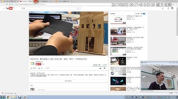 01：Webduino智慧居家生活應用研習主題介紹