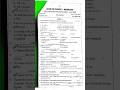 1st PUC English Preparatory Question paper