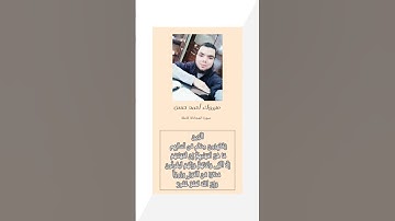 سورة المجادلة 2 | مبروك الديب Mabrouk Eldeab |