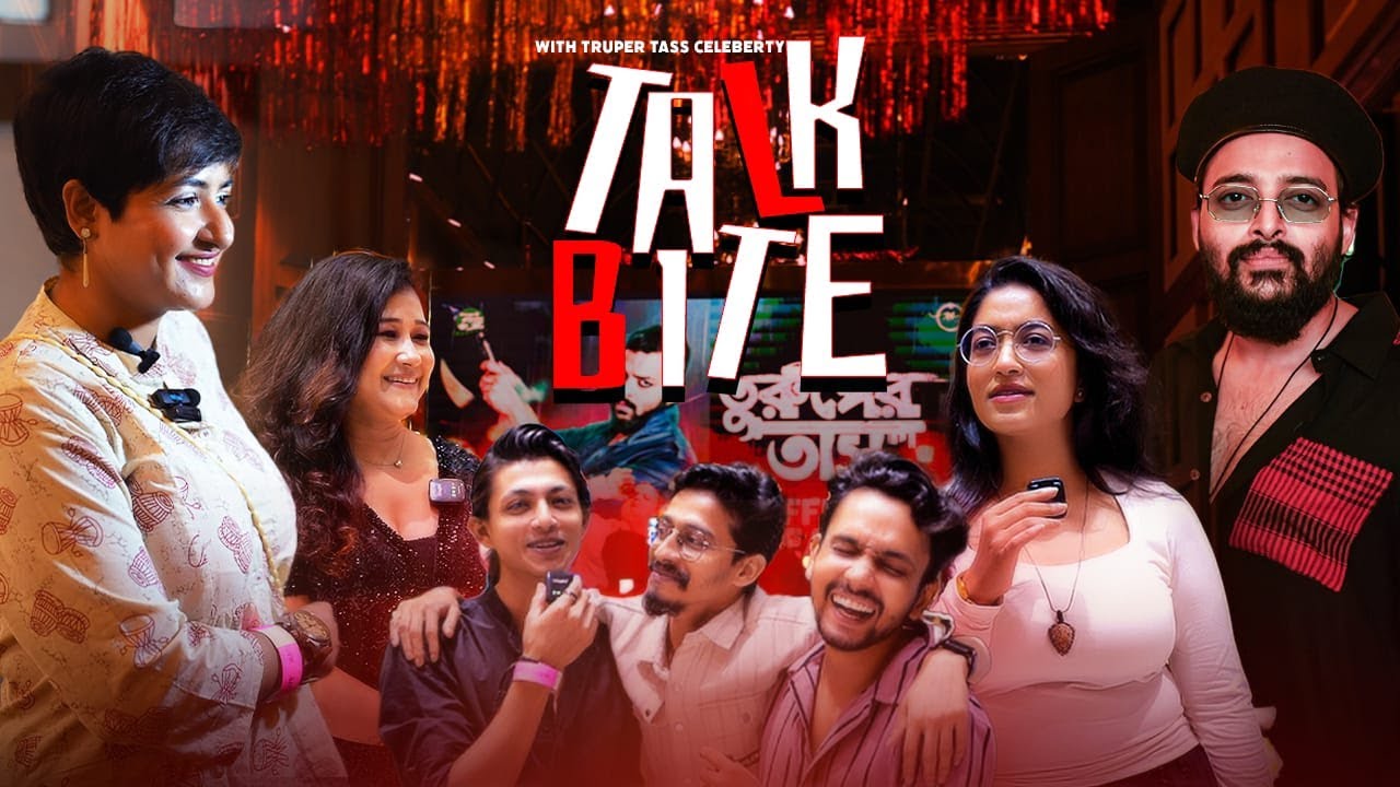 সৌরভ দাস কেন "তুরুপের তাস" ছবিতে কাজ করার সিদ্ধান্ত নিলেন? |Turuper Tass | D Hazra | Sourav Das