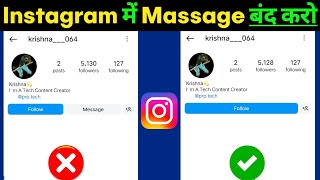 Instagram Me Message Ko Band Kaise Kare How To Turn Off Message In Instagram Instagram Message