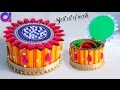 How to make storage box from waste CD/DVD | Best out of waste | DIY | Artkala 175 How to make storage box from waste CD/DVD | Best out of waste | DIY | Artkala 175