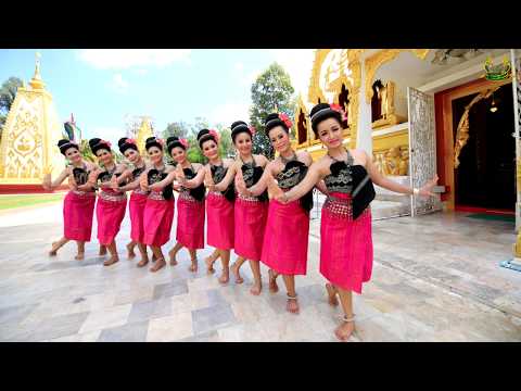 รำตังหวายอุบลราชธานี