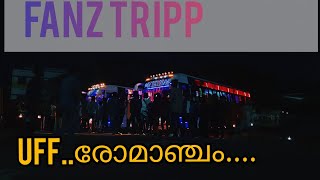 DON'T SKIP....FEEL THE ROMANJIFICATION 👻💥 | ONENESS_FANS TRIP  | KINGBULL & LEO screenshot 1