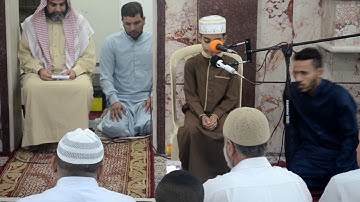 سلسة تلاوات مميزه من الدورة الرمضانيه - مسجد محمد الفاتح