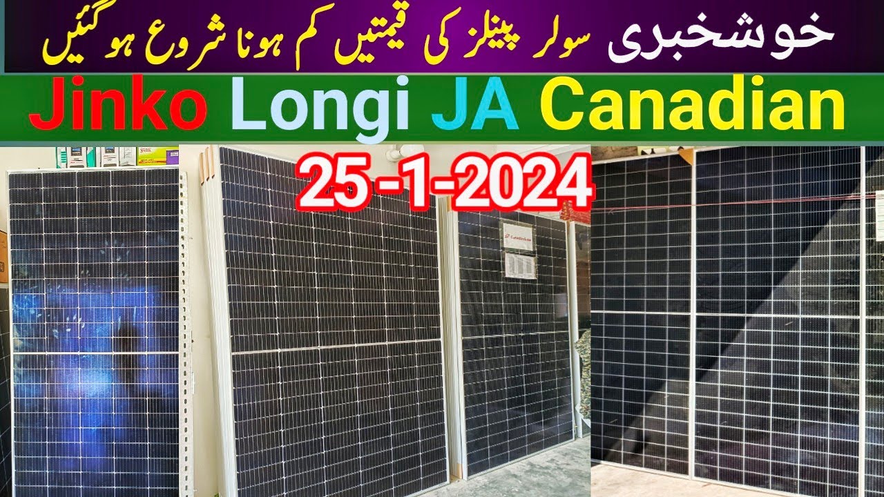 Solar Panels New Price in Pakistan 2024 Solar panel price Decrease in