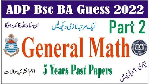 ADP ADS General Math Part 2 Past Papers Guess 2022 Learn With Nidi #punjabuniversity #uos