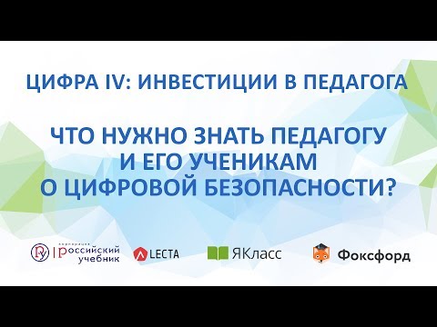 Видео: Чудесная неделя: узнайте, как отслеживать поведение вашего ребенка