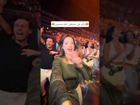 بوعدك اتحدا الكل لعيونك الشامي  حفلات الشامي مصطفى لين لانا محمد جديد ترند سوريا لبنان