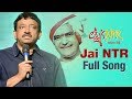 Rgv powerful song on sr ntr  jai ntr full song  lakshmis ntr  ram gopal varma  telugu filmnagar