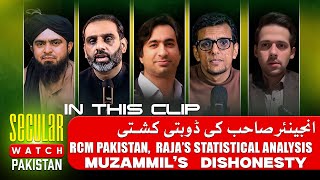 Download Lagu Fall of Engineer Muhammad Ali Mirza | RCMs of Pakistan | Ahmad Hasan Al-Arabi replying Syed Muzammil MP3