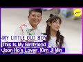 [HOT CLIPS] [MY LITTLE OLD BOY] This Is My GirlfriendJoon Ho's Lover, Kim Ji Min (ENGSUB)