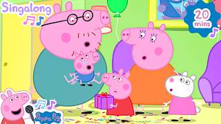 it s not fair i want present sing along peppa nursery rhymes