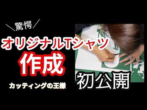 カッティングの王様　参考画像 カッティングの王様 カッティングの王様参考画像 【公式ショッピング