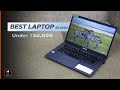 Asus Laptop 14 X409JB youtube review thumbnail