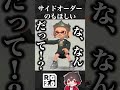 コロコロ付録のスイッチケースがすごすぎる!【スプラ小ネタ】