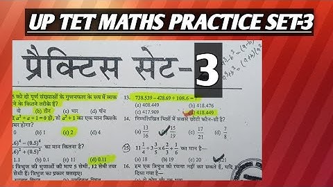 UP TET MATHS PRACTICE SET -3|UP TET PRACTICE SET 3 MATHS@ashishsirsitapur