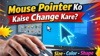 How to Change Mouse Pointer Color and Size | Cursor Settings Windows Guide 2026 Tutorial