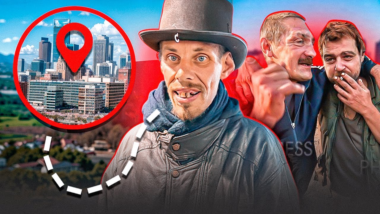 КОНФЛИКТ с БОМЖАМИ В ПОИСКАХ ВАЛЕРЫ ФРИСТАЙЛО 👊 СБЕЖАЛ ПЕШКОМ в ДРУГОЙ ГОРОД!