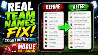 إصلاح أسماء الفرق الحقيقية في لعبة CRICKET CAPTAIN 2026 على الهاتف المحمول screenshot 4