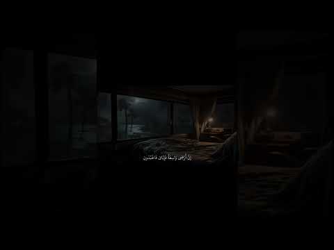 اللهم إن ا نسألك عيشة هنية وميتة سوية قرآن