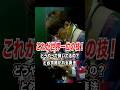 【理解不能】ウクレレ世界一位の演奏がどうやって音を鳴らしてるのかわからない…‼︎ 「Fallen Leaves - 鈴木智貴」