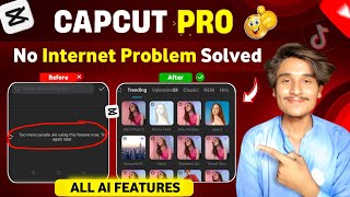 CapCut No Internet Connection & Too Many People Using This Feature Fix (2026) screenshot 1