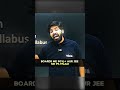 Boards me 90%+ aur JEE me 99.9%ile ✨ #Esaral #EsaralFamily #EsaralJourney #JEE2025 #NEET2025