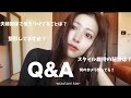 インスタで募集した質問に答えてみた