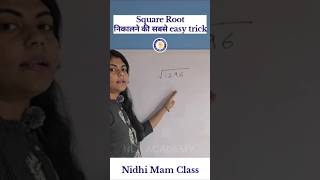 Fastest Square Root Trick Ever ⚡🔥 (No Formula) #shorts #shortsfeed #explorepage #squareroot