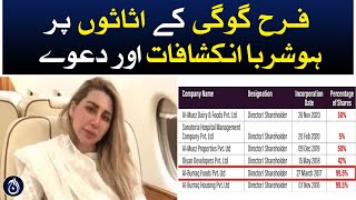 Farah Gogi assets record show she make Rs4 billion - Aaj News