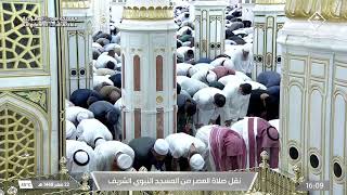 5th Aug 2026 Madeenah 'Asr Sheikh ‘Ali Hudhaify