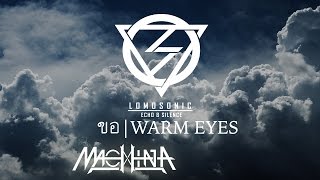 Video thumbnail of "LOMOSONIC -「 ขอ | WARM EYES 」(MACHINA Remix)"