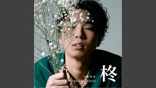 Download lagu Futatsunokage