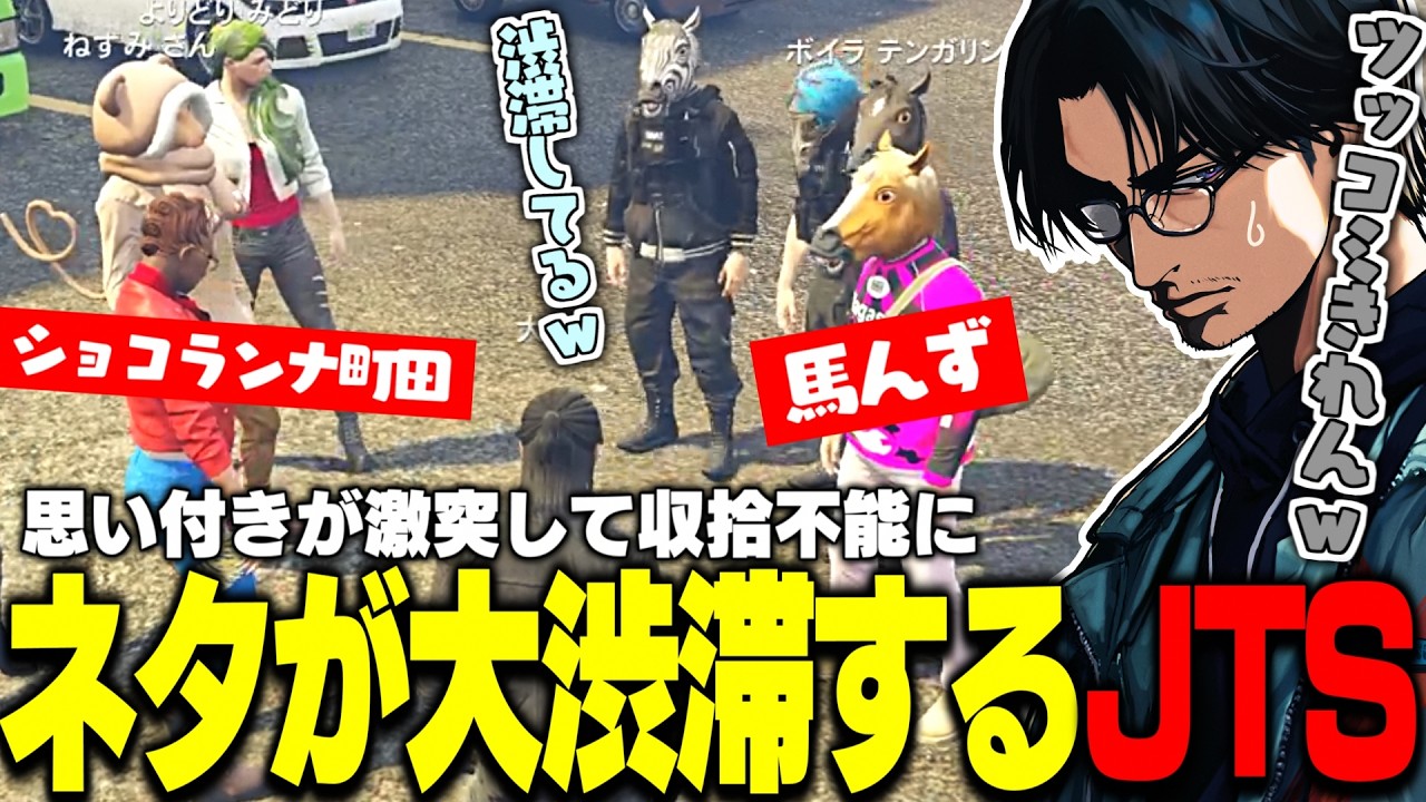 【ストグラ】ネタとネタがぶつかり合い大渋滞を起こすジョアンナと馬ウアーにツッコミを入れ続ける大川【切り抜き/馬人/BOIRA/かど/羽ヶ町つまみ】